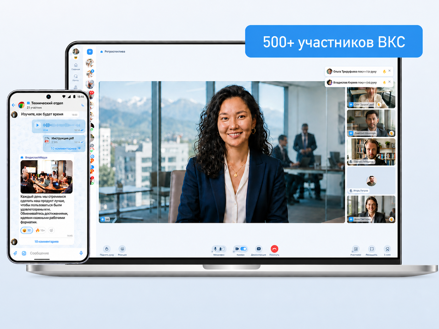 Перенос данных из Telegram в aXtura
